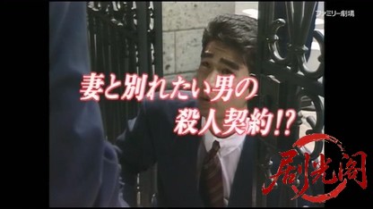 タクシードライバーの推理日誌4.mkv_20260403_172211.793.jpg