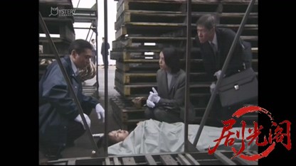 新・女検事 霞夕子18.mkv_20260403_185313.472.jpg