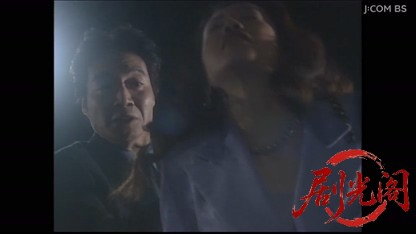 変装婦警の事件簿２.mkv_20260403_191930.984.jpg