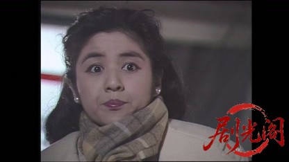 事件2（主演・北大路欣也）.mkv_20260403_200637.183.jpg