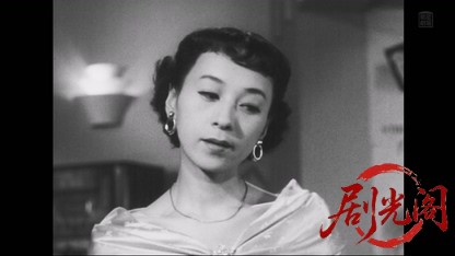 螢草1954.mkv_20260405_212610.370.jpg