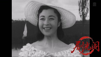 螢草1954.mkv_20260405_212602.247.jpg