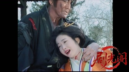 (剧光阁发布)柳生武芸帳 京に渦巻く大陰謀！十兵衛と謎の姫君.mkv_20260405_224429.943.jpg