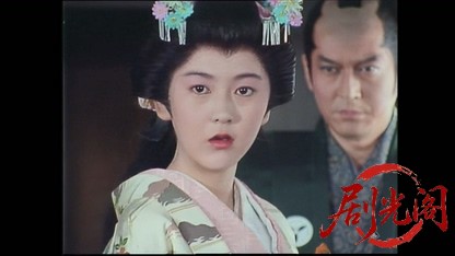 柳生武芸帳 十兵衛あばれ旅.mkv_20260405_225736.959.jpg