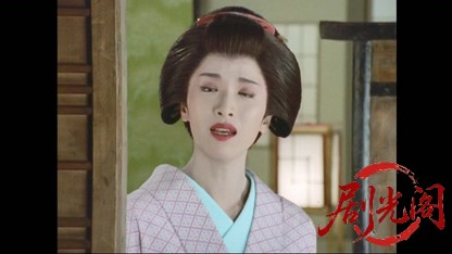 奇兵隊　第一部 京洛の花に舞う ―決起の章―.mkv_20260405_231403.946.jpg