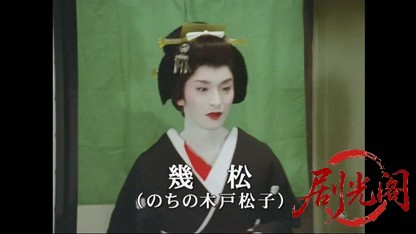 奇兵隊　第一部 京洛の花に舞う ―決起の章―.mkv_20260405_231314.857.jpg