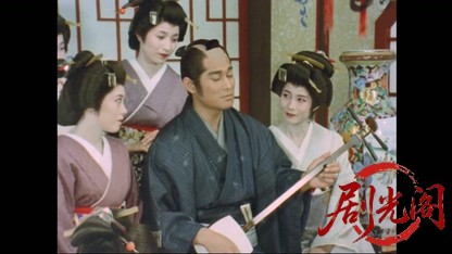 奇兵隊　第一部 京洛の花に舞う ―決起の章―.mkv_20260405_231241.605.jpg