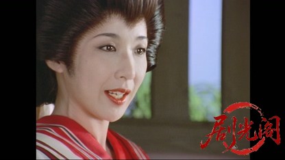 奇兵隊　第二部 四境ことごとく敵 ―回天の章―.mkv_20260405_232052.402.jpg