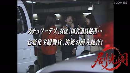 変装婦警の事件簿3.mkv_20260405_235144.140.jpg