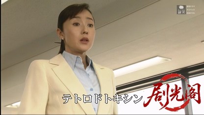 夏樹静子サスペンス　特捜刑事　遠山怜子1.mkv_20260406_000624.956.jpg
