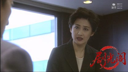 夏樹静子サスペンス　特捜刑事　遠山怜子2.mkv_20260406_001526.450.jpg