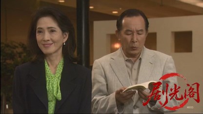 内田康夫サスペンス　和泉教授夫妻シリーズ1　釧路湿原殺人事件.mkv_20260406_224645.904.jpg