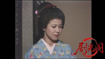 山椿1980.mkv_20260407_114027.456.jpg