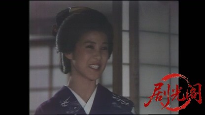 山椿1980.mkv_20260407_113923.608.jpg