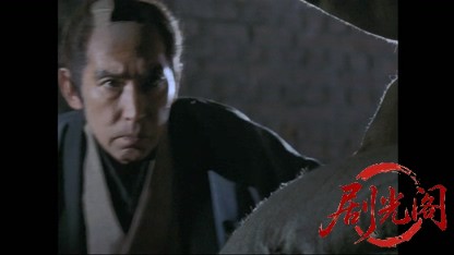 必殺スペシャル　世にも不思議な大仕事　主水と秀 香港マカオで大あばれ.mkv_20260407.jpg