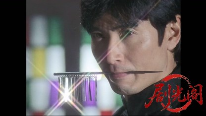 必殺スペシャル　世にも不思議な大仕事　主水と秀 香港マカオで大あばれ.mkv_20260407.jpg