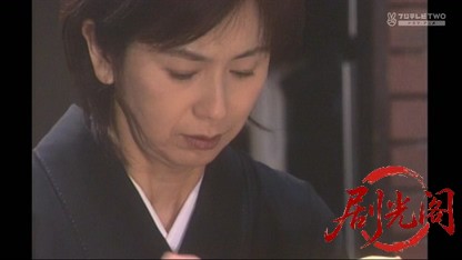 刑事調査官・玉坂みやこ.mkv_20260407_133517.984.jpg