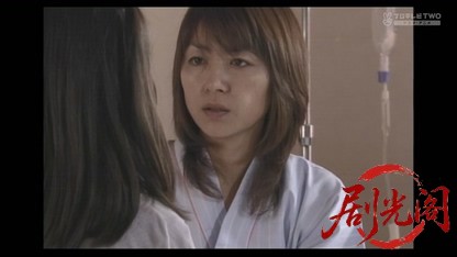 (剧光阁发布)夏樹静子サスペンス 日向夢子調停委員事件簿4 復讐.mkv_20260407_134621.959.jpg