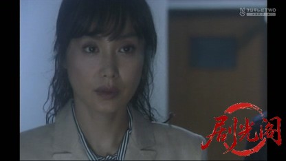刑事調査官・玉坂みやこ2.mkv_20260407_135030.957.jpg