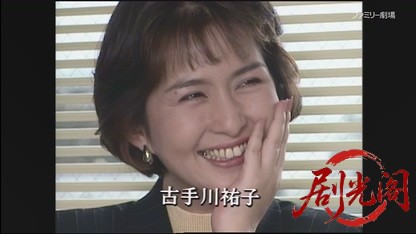 音の犯罪捜査官 響奈津子1.mkv_20260407_140628.053.jpg