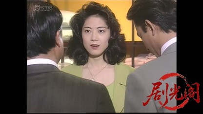 刑事 鬼貫八郎3.mkv_20260407_141345.121.jpg