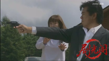 西村寿行の日本縦断サスペンス 黄金の犬2001.mkv_20260407_142758.700.jpg