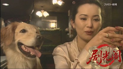 西村寿行の日本縦断サスペンス 黄金の犬2001.mkv_20260407_142721.742.jpg