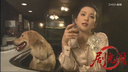 西村寿行の日本縦断サスペンス 黄金の犬2001.mkv_20260407_142718.130.jpg