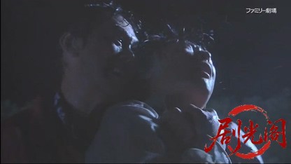 西村寿行の日本縦断サスペンス 黄金の犬2001.mkv_20260407_142630.591.jpg