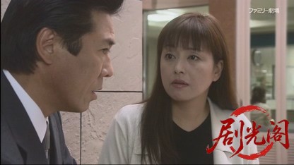 西村寿行の日本縦断サスペンス 黄金の犬2001.mkv_20260407_142600.853.jpg