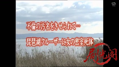 温泉若おかみの殺人推理8.mkv_20260407_143335.629.jpg