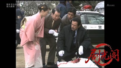温泉若おかみの殺人推理12.mkv_20260407_144314.628.jpg