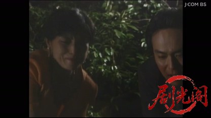 探偵神津恭介の殺人推理１１　密室から消えた美女.mkv_20260407_145018.906.jpg