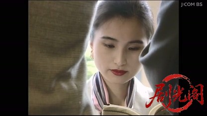 探偵神津恭介の殺人推理１１　密室から消えた美女.mkv_20260407_144846.262.jpg