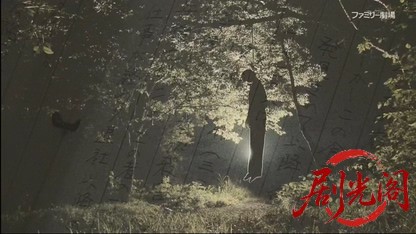 漬けモノ学者・竹之内春彦 京都殺人100選.mkv_20260408_001055.476.jpg