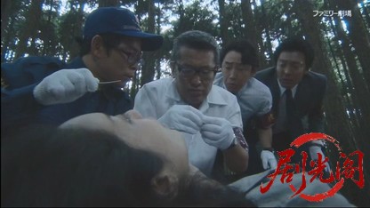 漬けモノ学者・竹之内春彦 京都殺人100選.mkv_20260408_001005.307.jpg