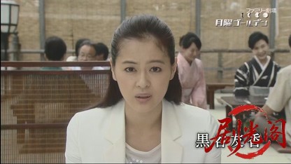 漬けモノ学者・竹之内春彦 京都殺人100選.mkv_20260408_000941.216.jpg