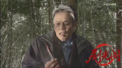 おんな風来マジシャン マリコの殺人事件簿.mkv_20260408_123512.412.jpg