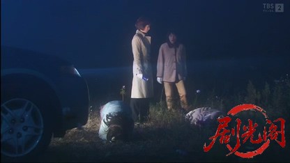 カードGメン小早川茜7 愚か者の涙.mkv_20260408_124504.502.jpg