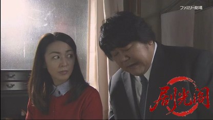 レアケース 生活保護課の殺人事件簿.mkv_20260408_125139.176.jpg