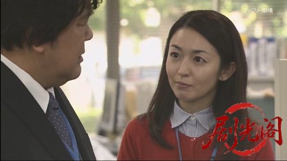 レアケース 生活保護課の殺人事件簿.mkv_20260408_125119.536.jpg