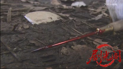 レアケース 生活保護課の殺人事件簿.mkv_20260408_125105.847.jpg