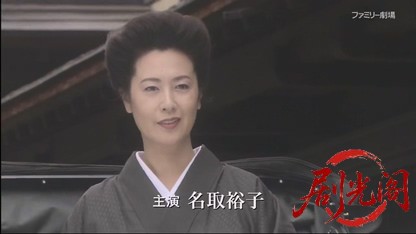 山村美紗サスペンス 小京都飛騨高山連続殺人事件.mkv_20260408_133310.895.jpg