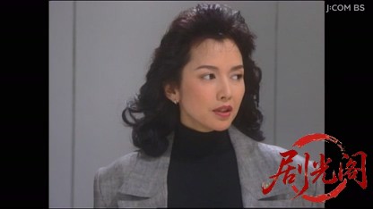 天才 神津恭介の殺人推理１　時速２４０ｋｍ東北新幹線遠隔殺人トリック！.mkv_202604.jpg