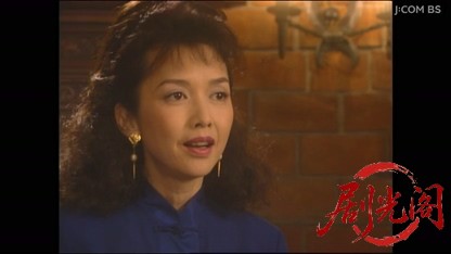 天才 神津恭介の殺人推理１　時速２４０ｋｍ東北新幹線遠隔殺人トリック！.mkv_202604.jpg