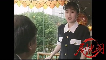 刑事 鬼貫八郎5.mkv_20260408_135923.413.jpg