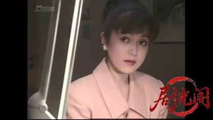 刑事 鬼貫八郎5.mkv_20260408_135920.034.jpg