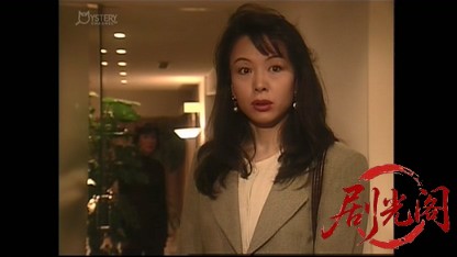 刑事 鬼貫八郎6.mkv_20260408_140701.819.jpg