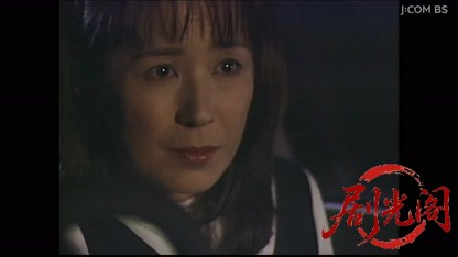 天才 神津恭介の殺人推理２　ふた組の夫婦のからみ合う殺意！.mkv_20260408_225022.060.jpg