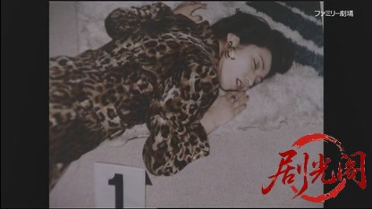 音の犯罪捜査官 響奈津子2.mkv_20260408_225902.947.jpg